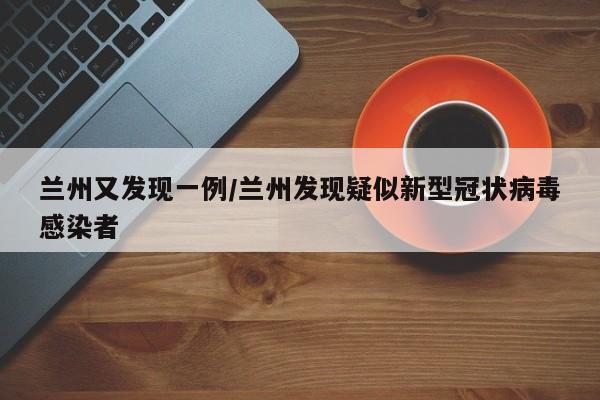 【上海新增本土死亡5例/上海新增本土病例2例】