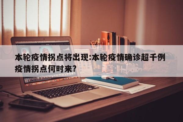 教程辅助!“手机跑得快怎么让系统给你发好牌”详细开挂教程