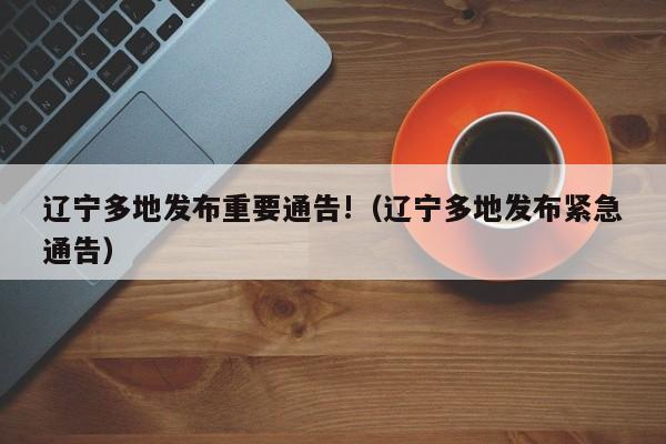 2026首发科技“山西扣点点麻将开挂神器免费”开挂(透视)最新辅助详细