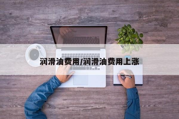 一键必胜“多乐跑胡子有挂吗”其实确实有挂