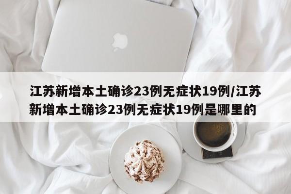 推荐一款“手机麻将外卦神器下载安装免费”开挂辅助脚本+详细开挂安装教程