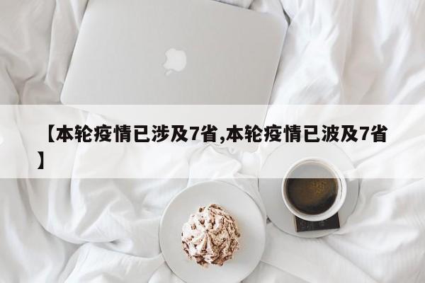 教程更新!：同城游五十K开挂辅助器通用版”细辅助教程分享