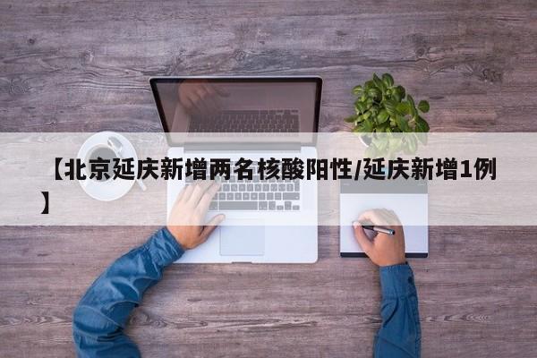 横滨轮胎官方网站费用表/横滨 轮胎 报价单