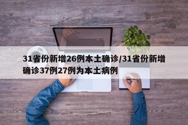 软件分享“途游斗地主外卦辅助软件下载”详细分享装挂步骤