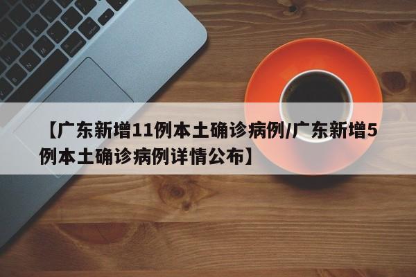 【上海疫情最新情况最新消息/上海疫情最新情况公布】