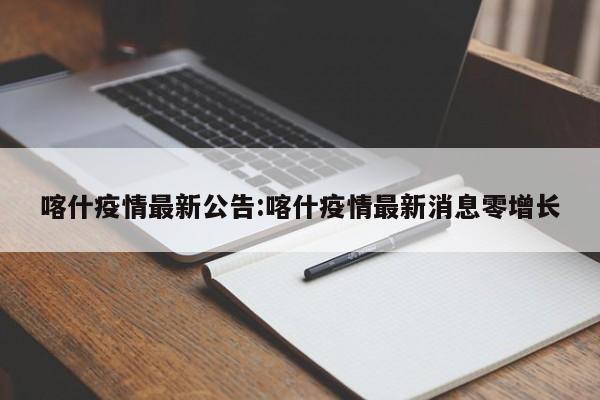 新款丰田普拉多/新款丰田普拉多硬派越野的进化典范