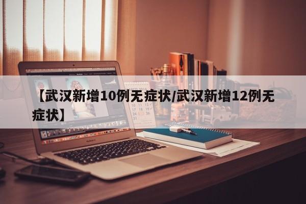 辅助神器“微信小程序微乐家乡麻将到底有没有挂”开挂辅助脚本+详细开挂安装教程