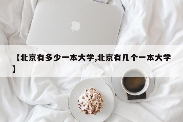 【31省份新增26例本土确诊,31省份新增确诊37例27例为本土病例】