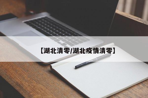 杭州是哪里/杭州是哪里的省会