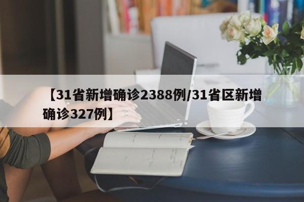【上海分区封控核检/上海封闭小区核酸检测几次】