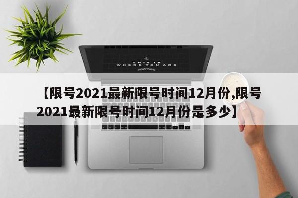 使用分享!pkstars辅助器”详细外挂透视辅助软件教程
