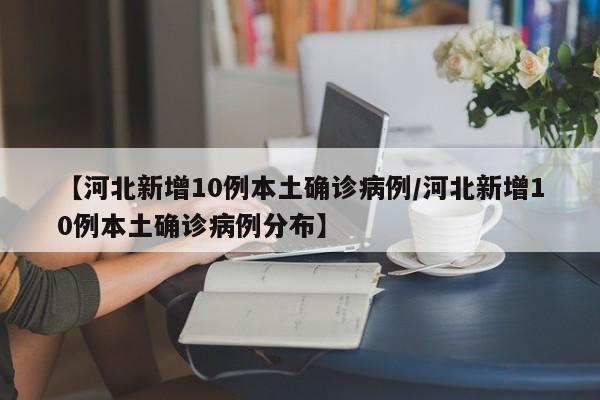 教程辅助!“闲聊拼三张开挂辅助器通用版”详细分享装挂步骤