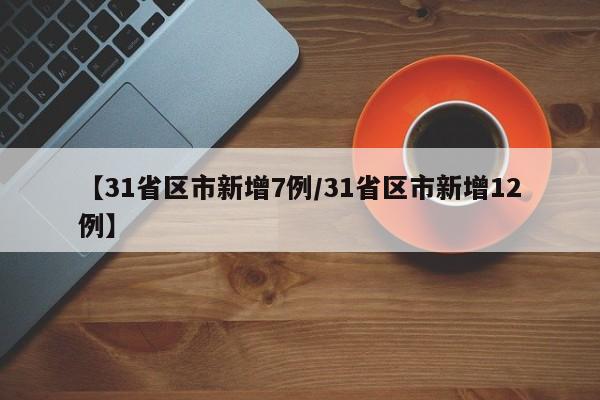 教程辅助!“闲聊拼三张开挂辅助器通用版”详细分享装挂步骤