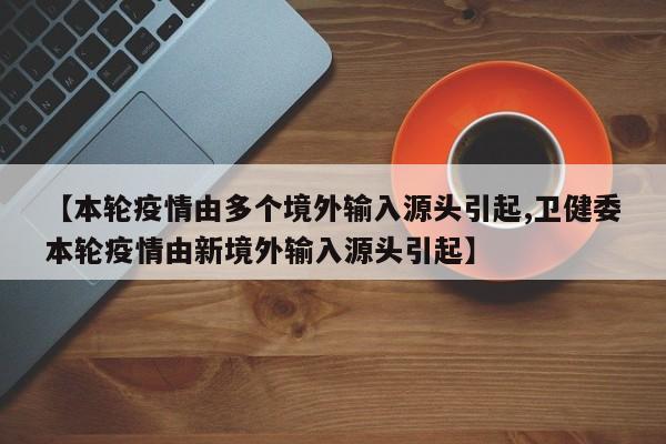 【中国防疫政策马上要变化了/中国近来的防疫政策】