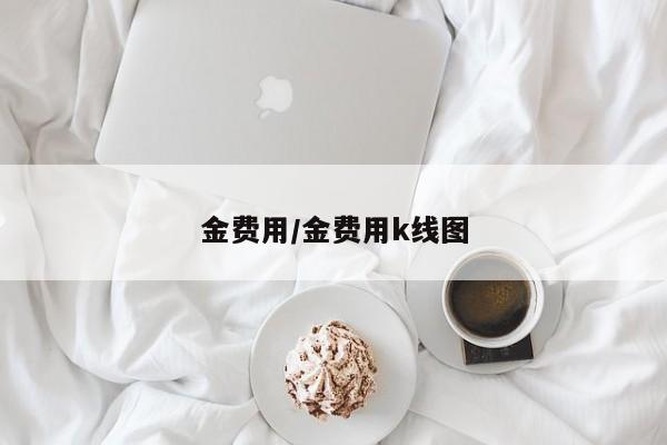 31省区市新增确诊16例均为境外输入/31省份新增确诊16例境外输入