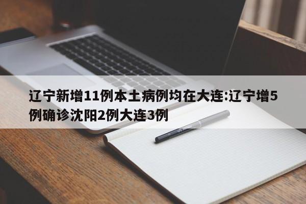 教程更新!：金牛座大厅可以开挂吗”(免费)开挂辅助教学(最新辅助开挂教程)