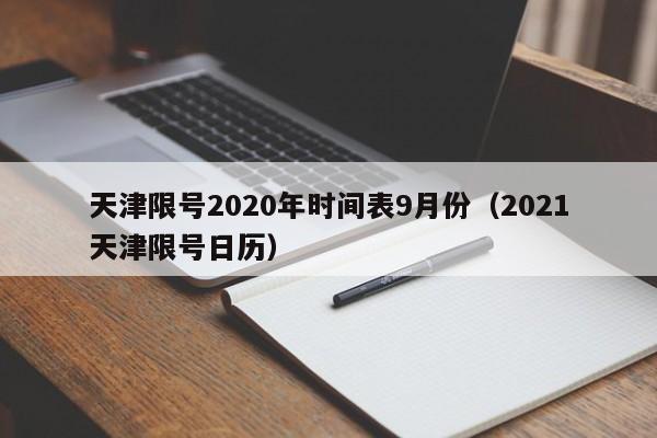 广东增本土确诊33例（广东新增11本土确诊具体情况）