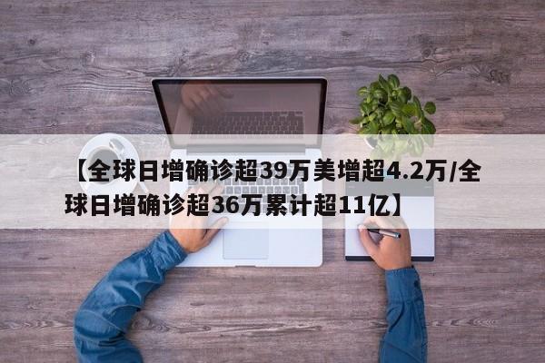 31省区市新增确诊16例均为境外输入/31省份新增确诊16例境外输入