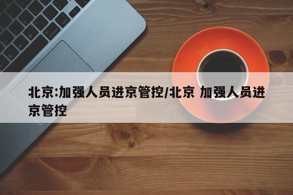 必备科技“手机微乐三打一外卦辅助软件下载”原来可以开挂