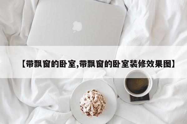 31省区市新增本土确诊48例在7省份/31省区市新增48例本土确诊病例