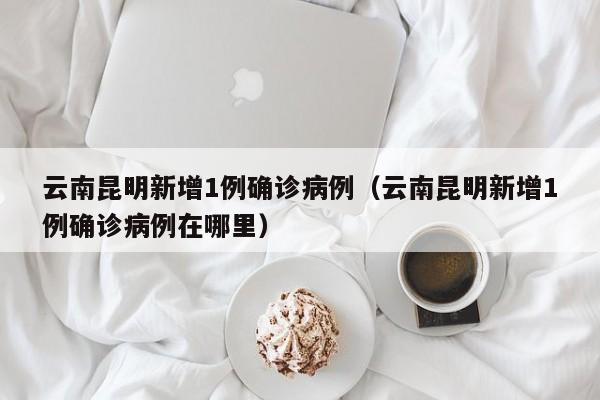 限号轮换时间2021/限号轮换规则