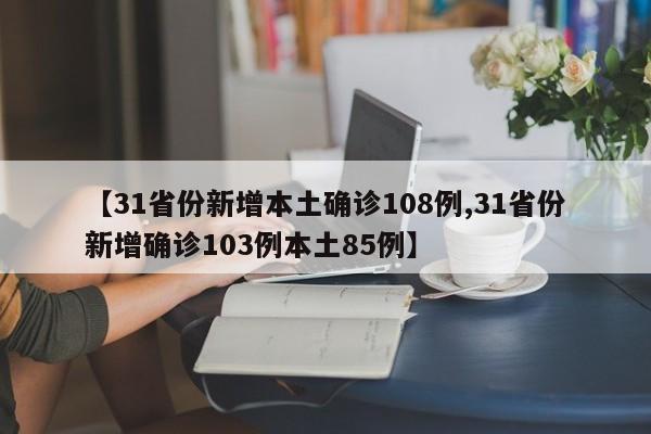 媒体:5省份已不再报告中高风险区/现在中高风险省份