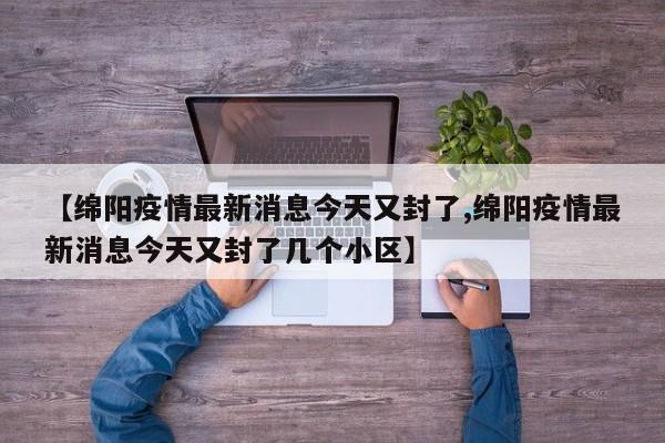 教程分享“中至跑得快挂透视技巧与技巧详解”2026开挂教程步骤