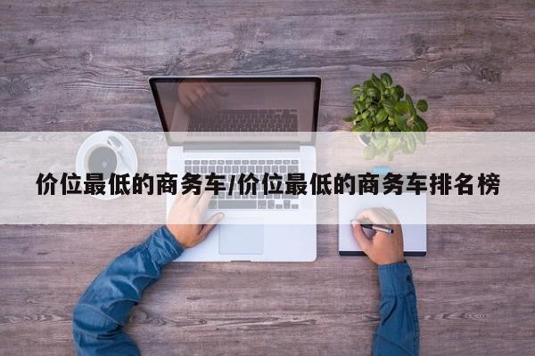 东莞疫情最新消息/东莞疫情最新数据今天