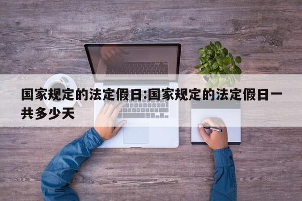 玩家必读“新518互游开挂辅助器通用版”详细分享装挂步骤