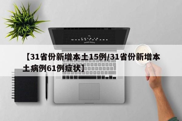 【c1实习期扣6分会怎么样,c1未满一年扣6分会怎样】