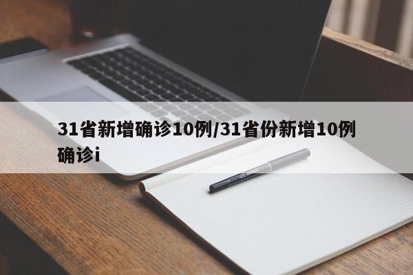 软件分享“破晓天天麻将一直输怎么办”(免费)开挂辅助教学(最新辅助开挂教程)