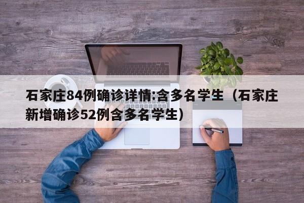 南京疫情最新消息今天（南京 疫情最新消息）