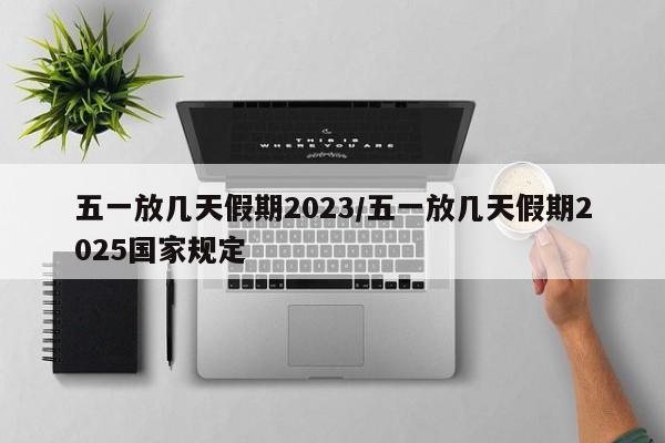 辅助开挂工具“微乐跑得快怎么开挂教程”(透视)其实确实有挂