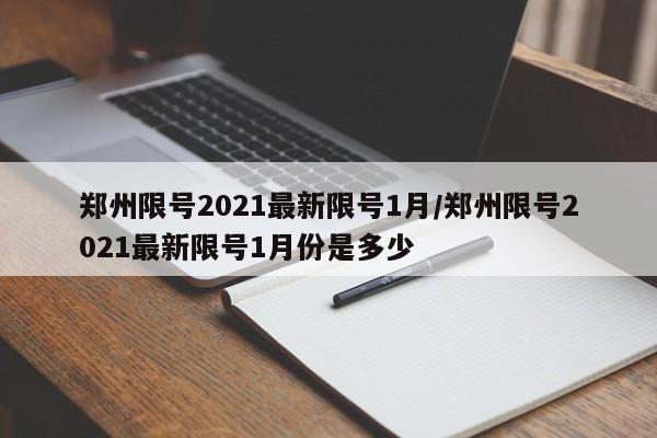 【中国疫情哪里最严重,中国疫情哪里比较严重】
