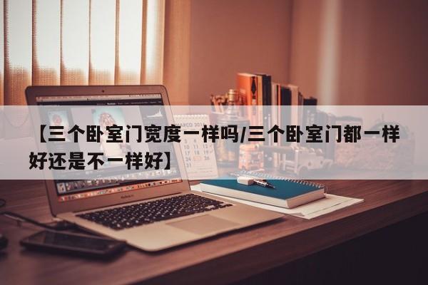 哈尔滨最新疫情通知/哈尔滨最新,疫情