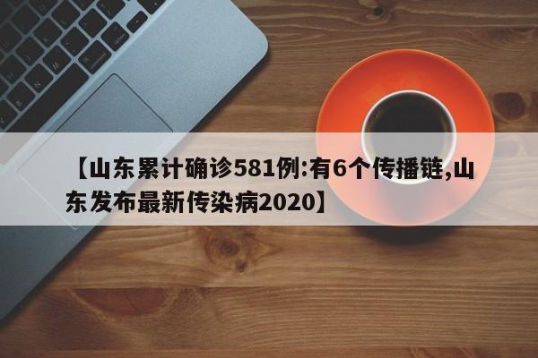 【北京疫情防控面临较大挑战,北京面对疫情采取的措施】
