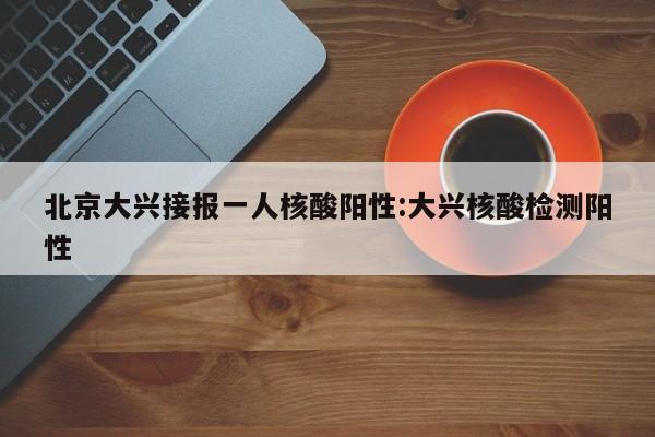 可用版本“微乐三打一怎么能抓好牌”其实确实有挂