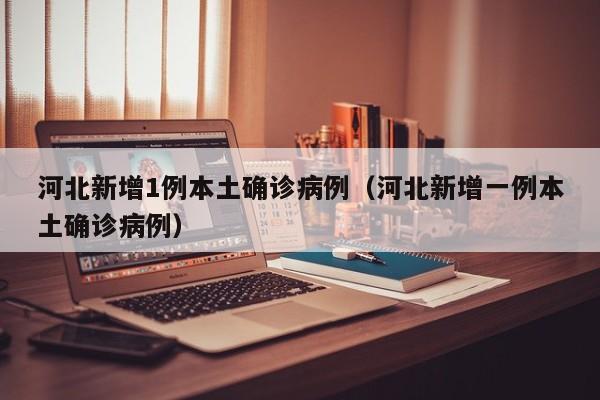 今日教程“新贝壳大厅开挂脚本推荐”细辅助教程分享
