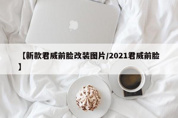 甘肃省疫情最新消息:甘肃省疫情最新公布情况
