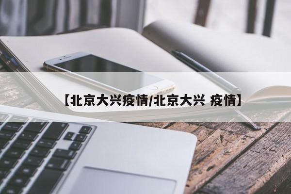 大连到烟台船票（大连到烟台船票多少钱一个人）