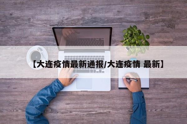 辅助神器“同城游熟人麻将怎么开挂(透视)”开挂辅助脚本+详细开挂安装教程