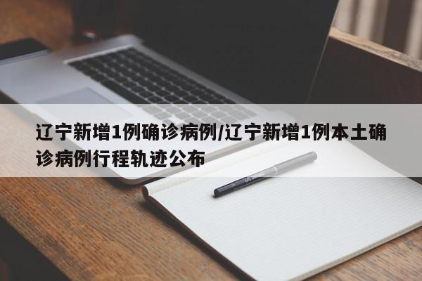 刚刚封城最新消息2021/刚刚疫情最新消息