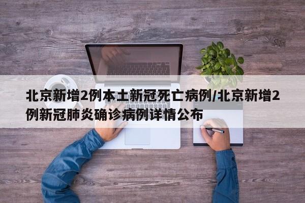 【武清区车辆违章/武清违章询问】