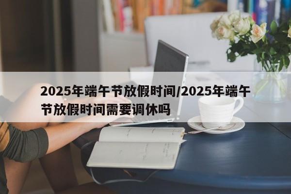 教程分享“微信麻将怎么打才能赢”详细外挂透视辅助软件教程