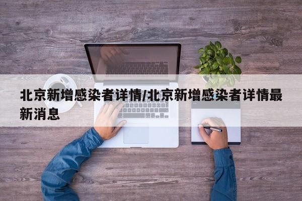 西安今日最新疫情/西安今日疫情公布