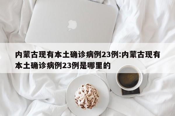 教程辅助!微乐山西麻将万能开挂器是真的吗”开挂详细教程