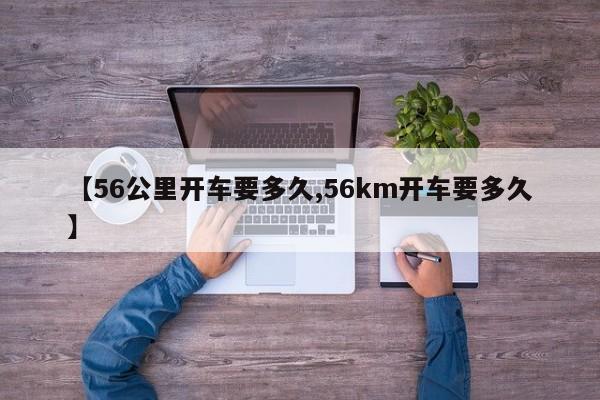 玩家辅助神器：微信小程序微乐山东麻将到底有没有挂”原来可以开挂