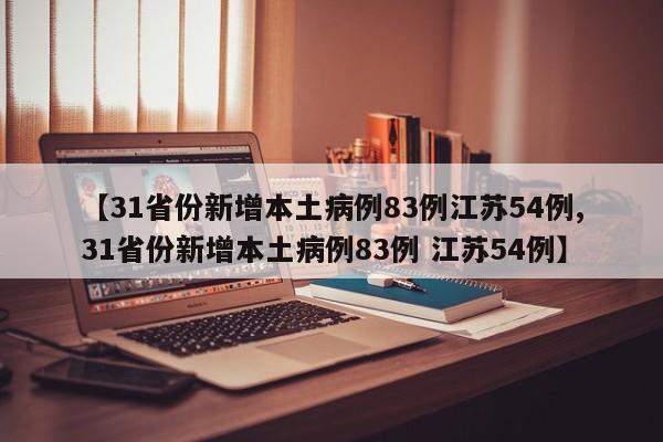 大连市疫情最新情况（大连市疫情最新消息）