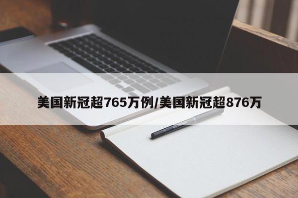 疫情是什么时候开始的（安阳疫情是什么时候开始的）