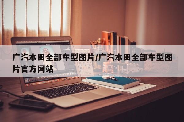 辅助开挂工具“天天斗地主怎么开挂”其实确实有挂